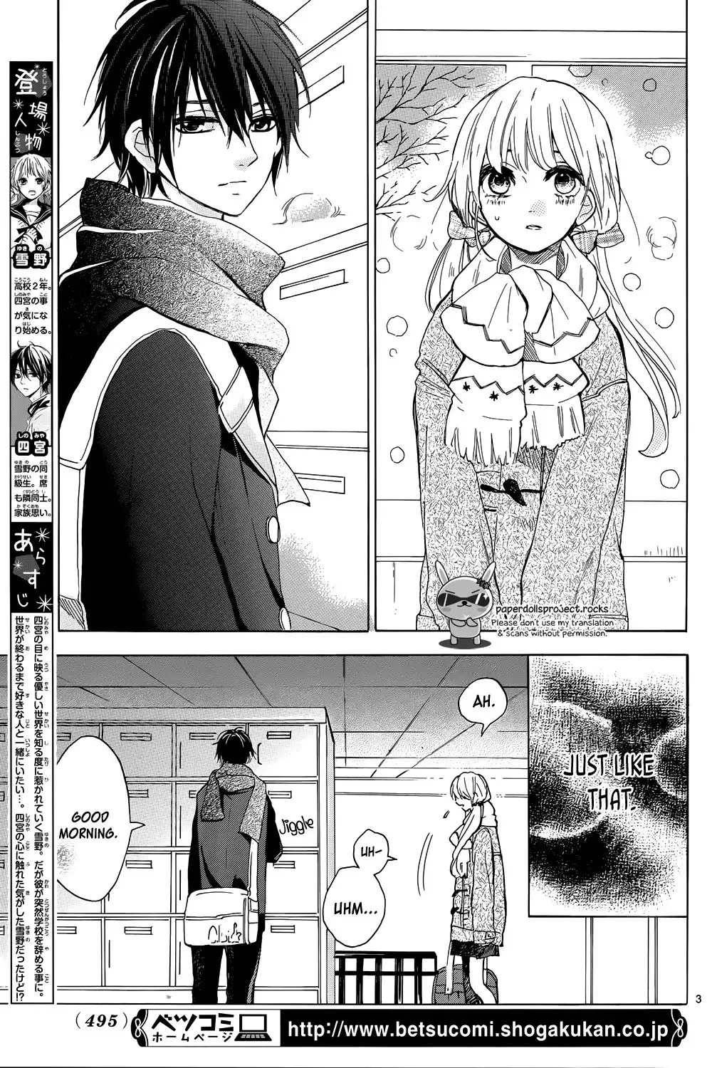 Shinomiya-kun no Sekai ga Owatte mo Chapter 3 5